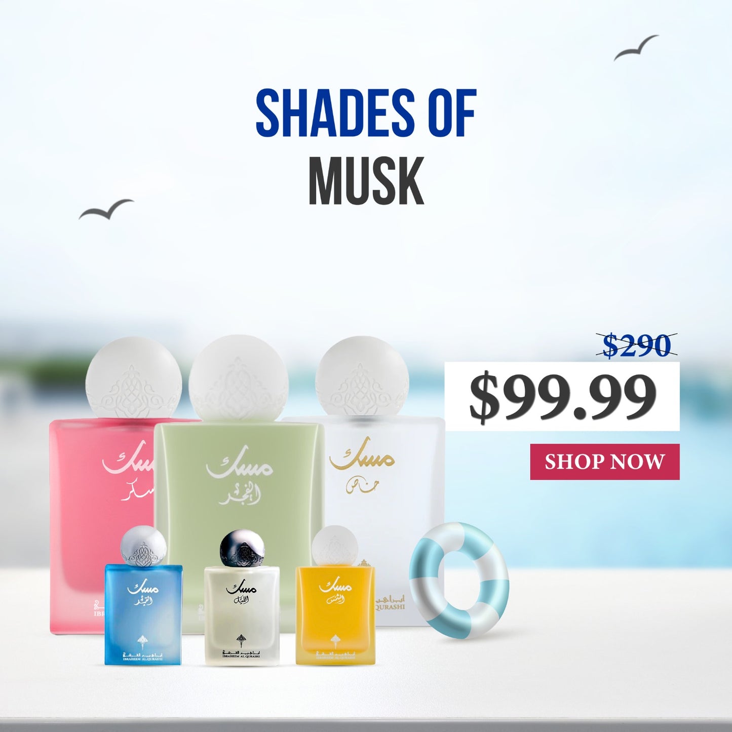 Shades of Musk