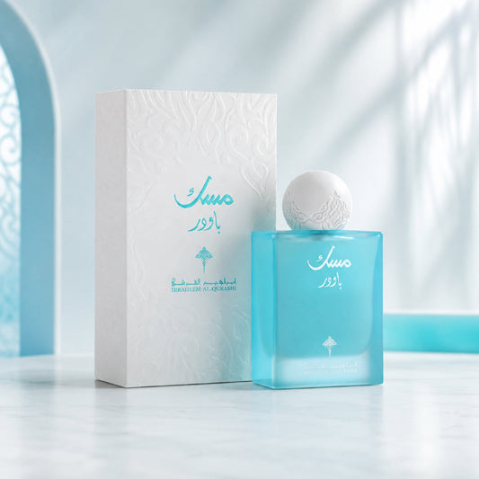 musk perfume